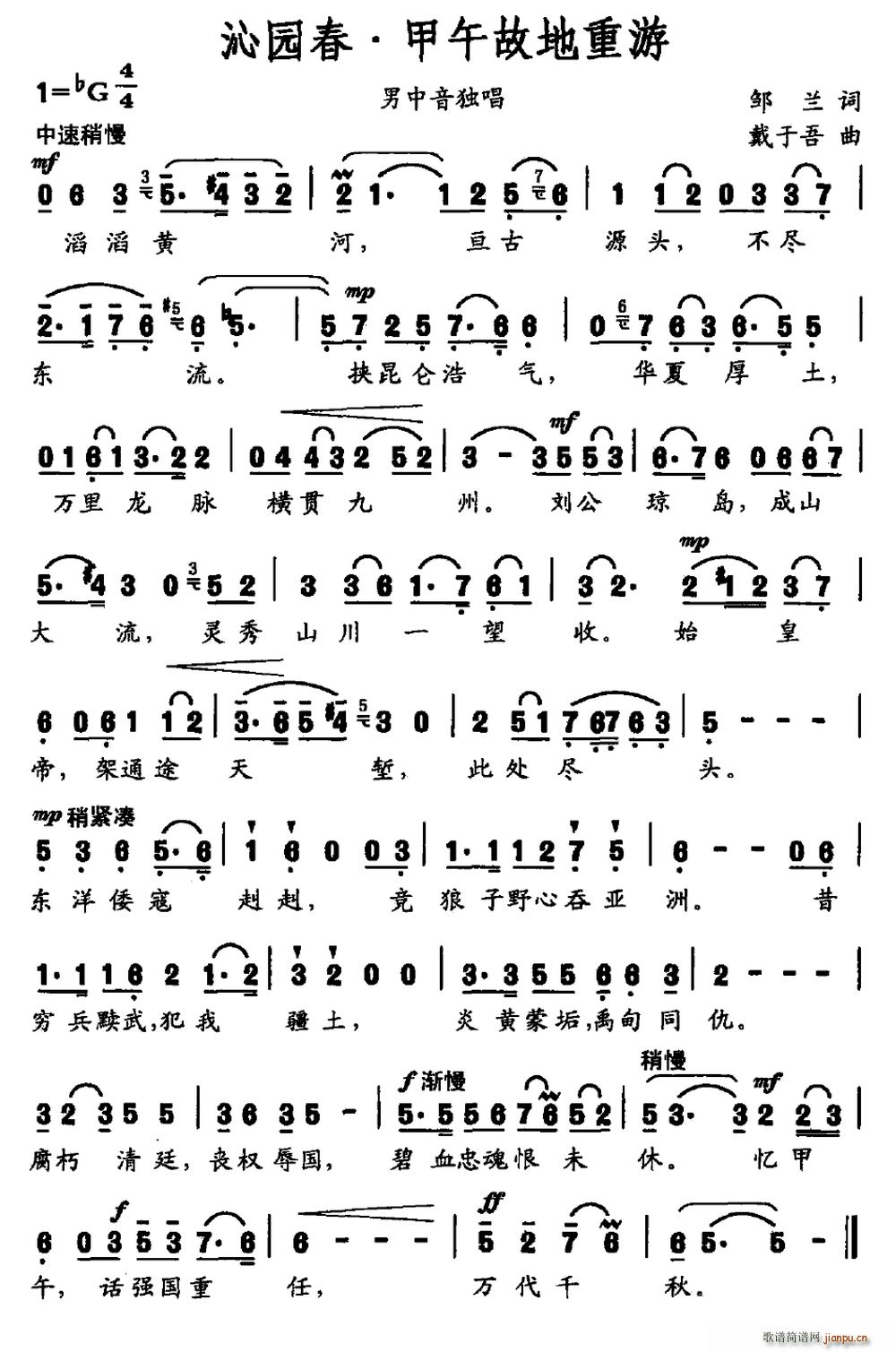 �߈@�� ����ʵ�����(ʮ�ּ�����)1