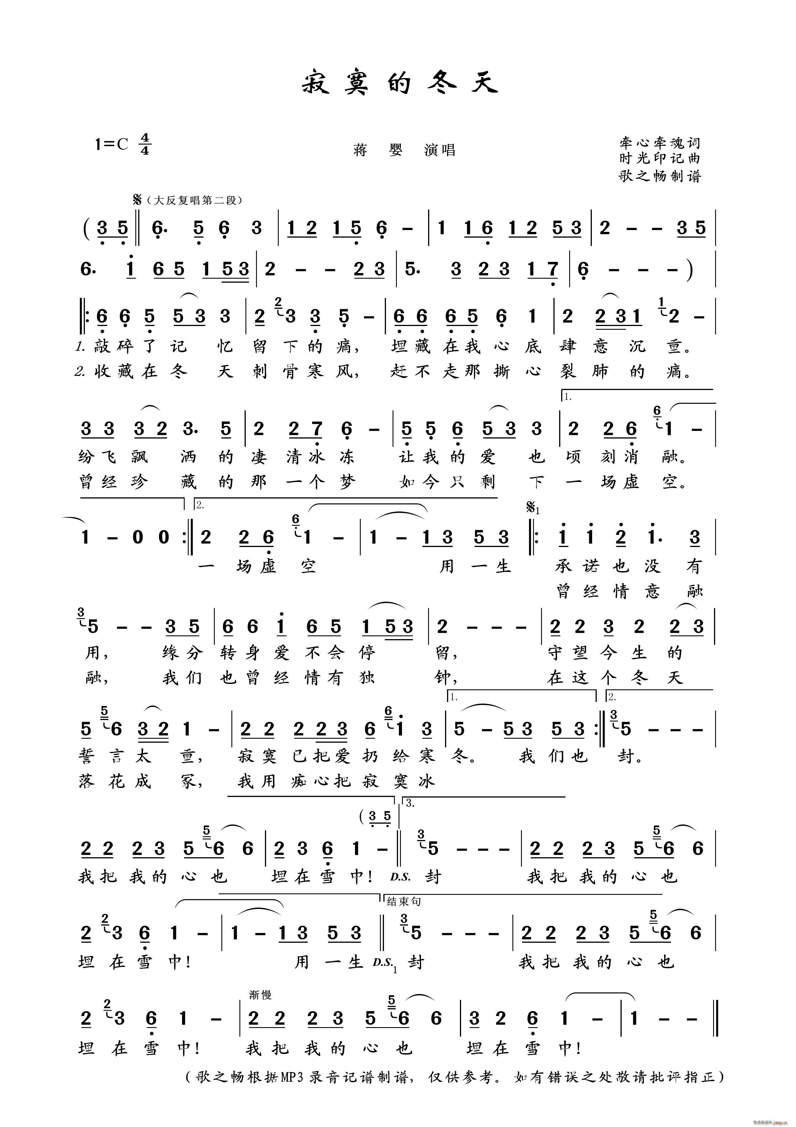 ��į�Ķ���(���ָ��V)1