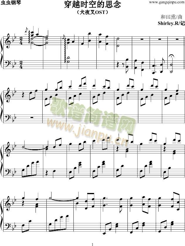 ��Խ�r(sh��)�յ�˼��--��ˬ��(����V)1