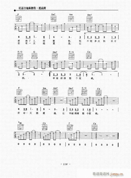 ���{�����½̳�101-120(�����V)18