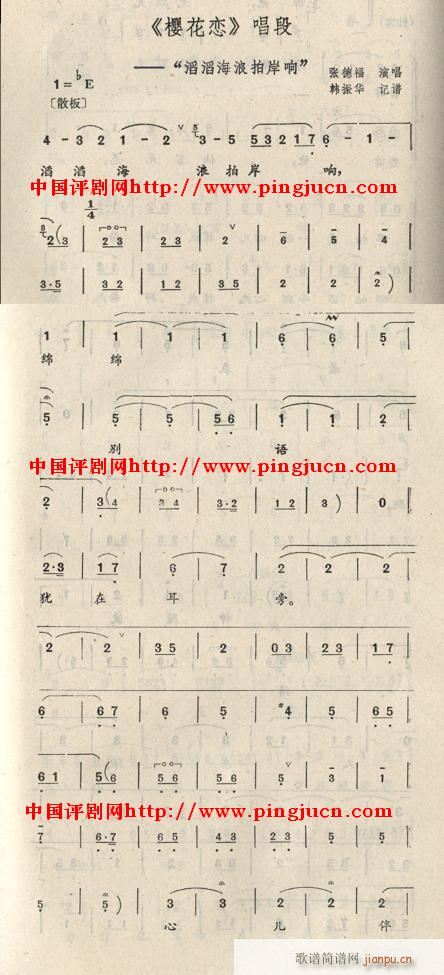 ���Ϻ����İ��-�u��(�������V)1