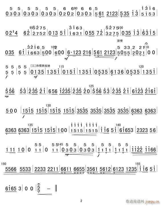 �P�޴��R�\�Zæ �P�� 2(�Ź~�P���V)1