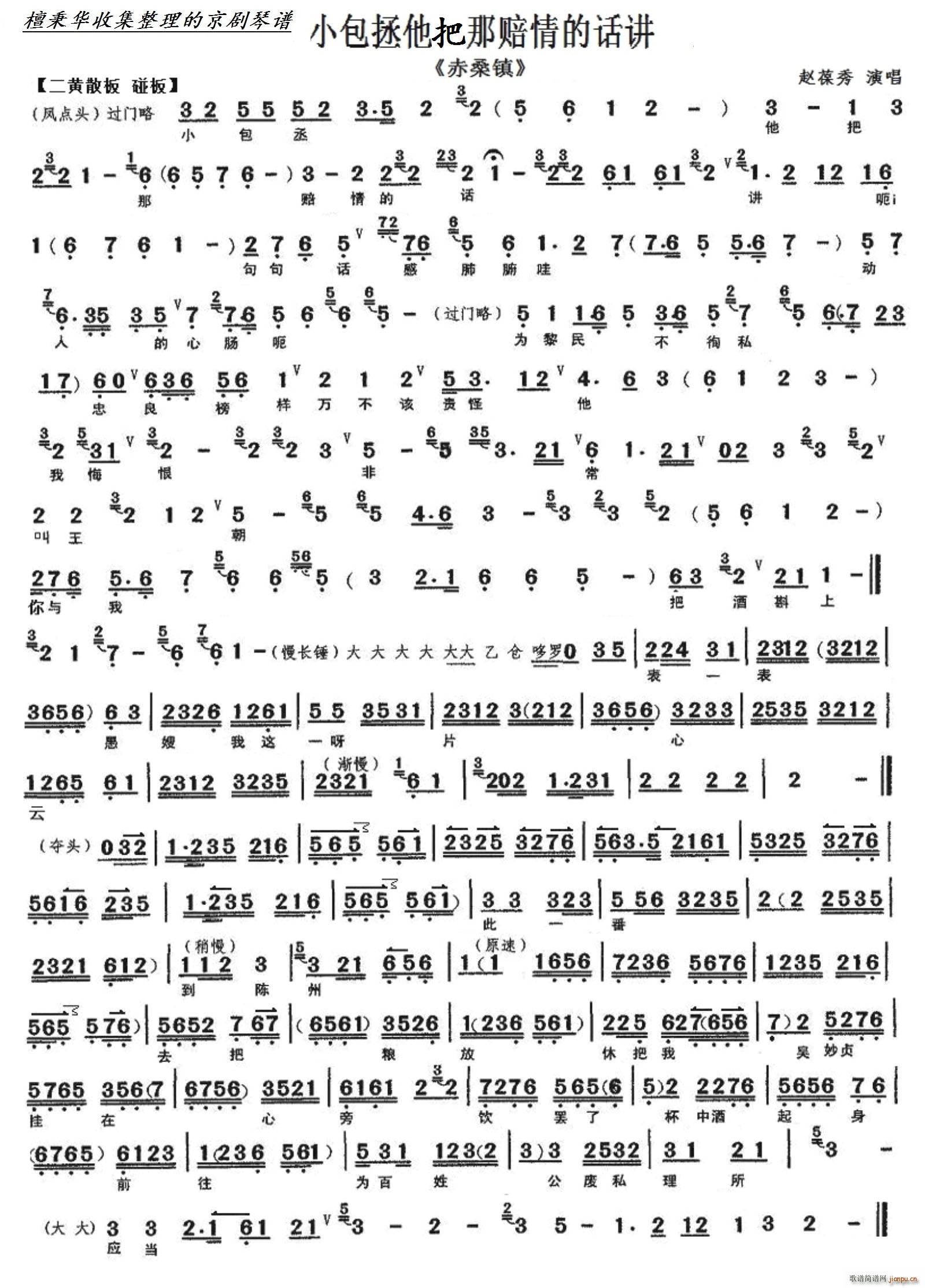 ���� ��ɣ� С�����������r���Ԓ(hu��)�v ���������V(�������V)1