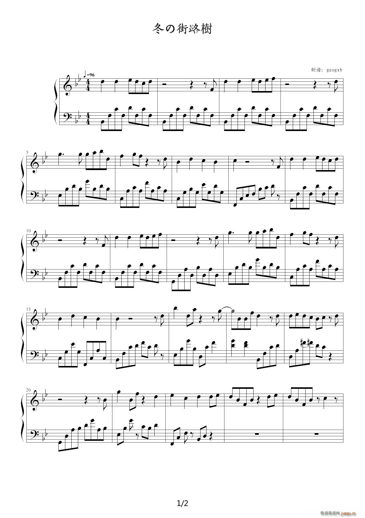 ���ν�·��(sh��) ��B�{(����V)1