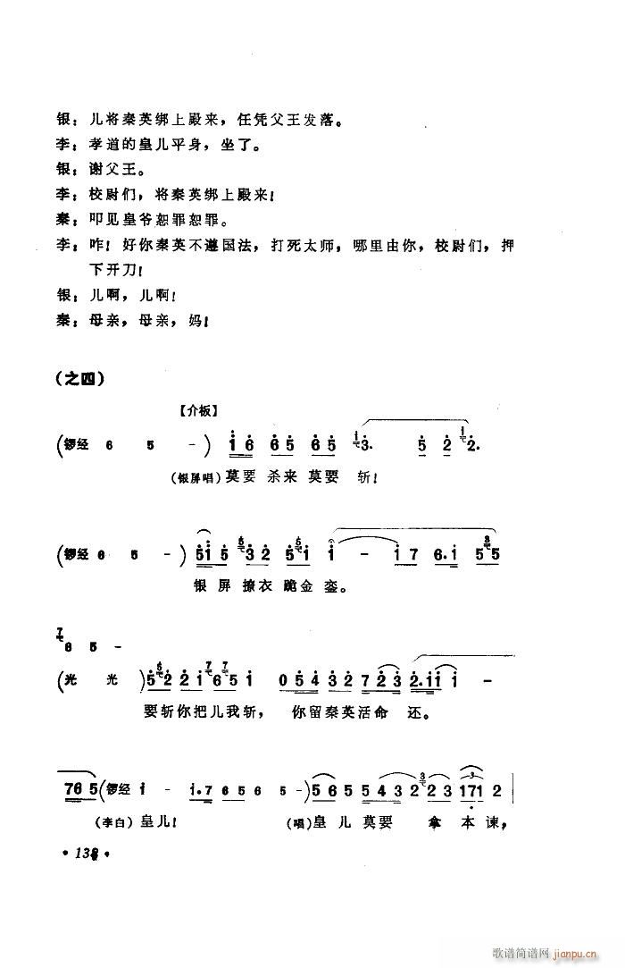 ��ˮ�� �x��(���ָ��V)18