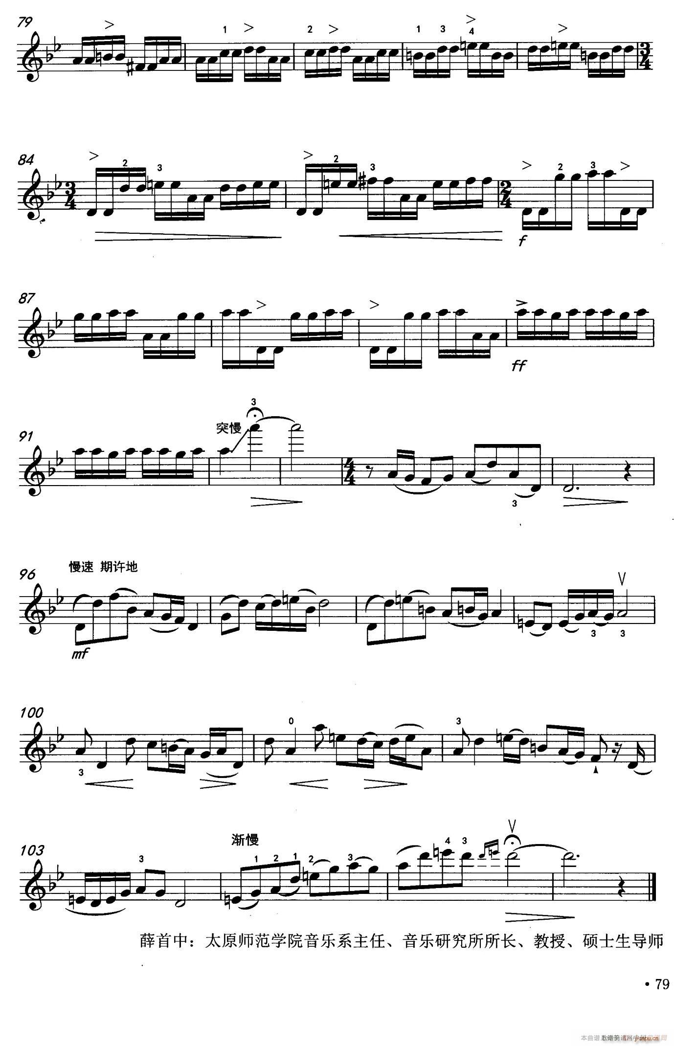 ��̫�{(�����V)3