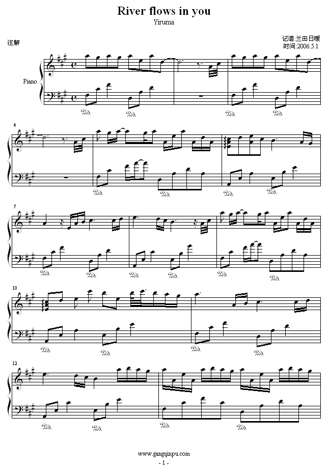 River flows in you(����V)1