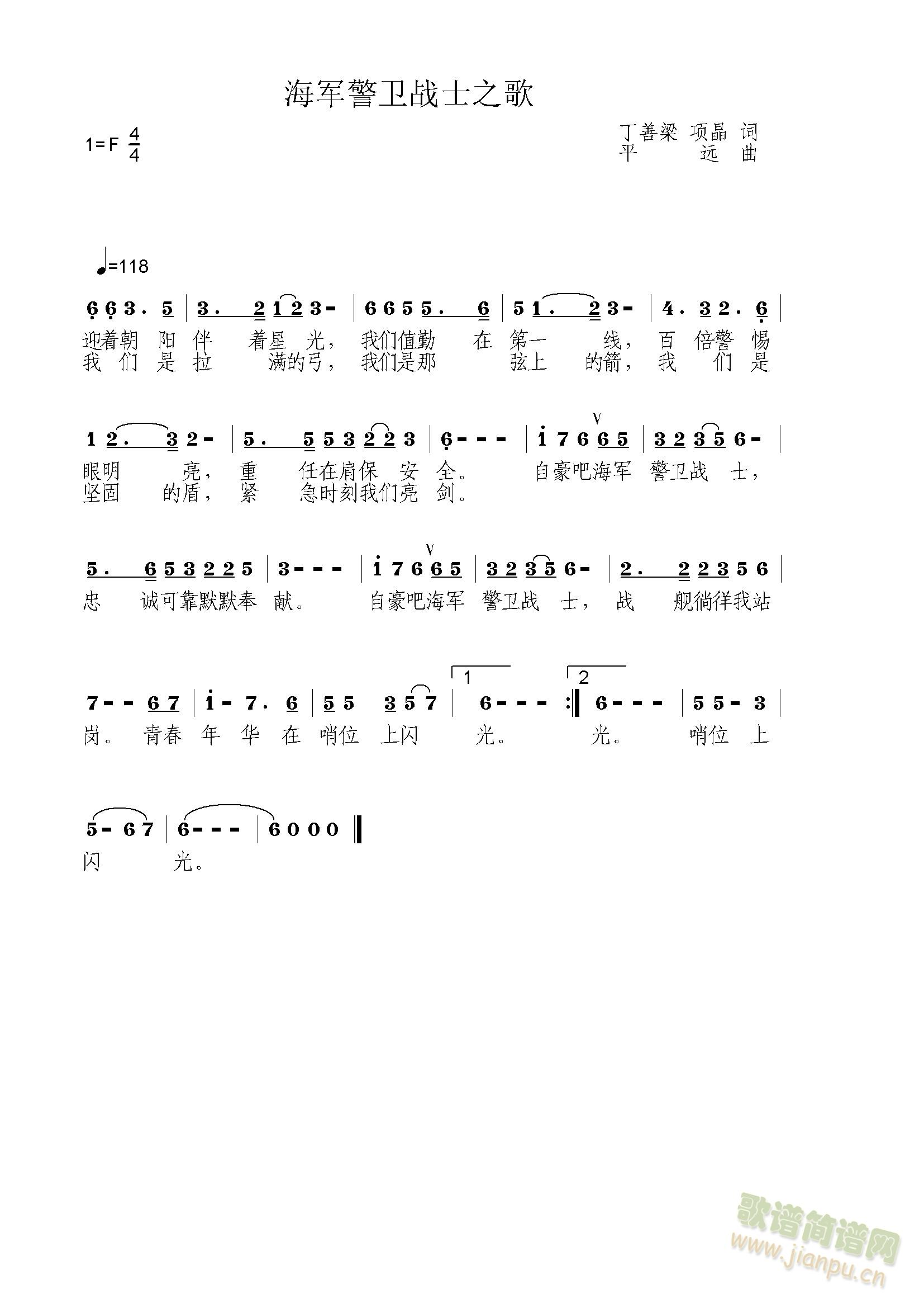 ��܊���l��ʿ֮��(���ָ��V)1