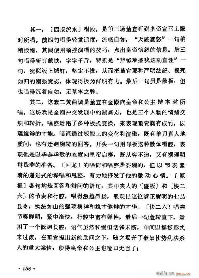 ������(zh��)����ǻ�x �ϼ� 421 461(�������V)36