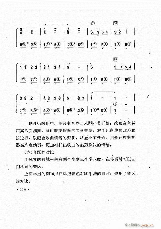 �������L(f��ng)�ٰ���ľ���61 137(���L(f��ng)���V)58