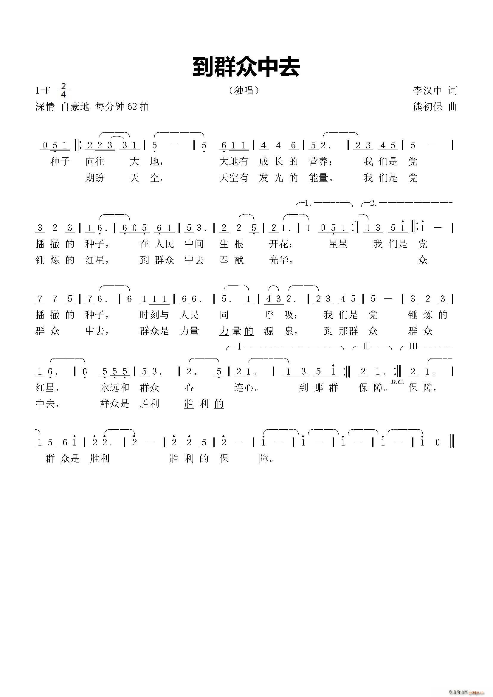 ��Ⱥ����ȥ(���ָ��V)1