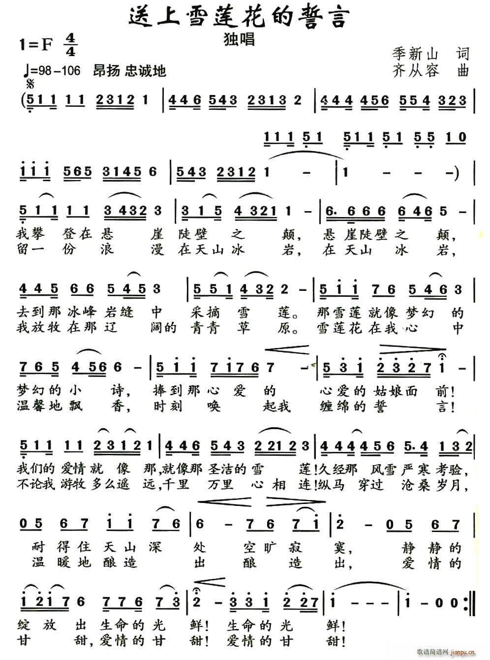 ����ѩɏ��������(���ָ��V)1