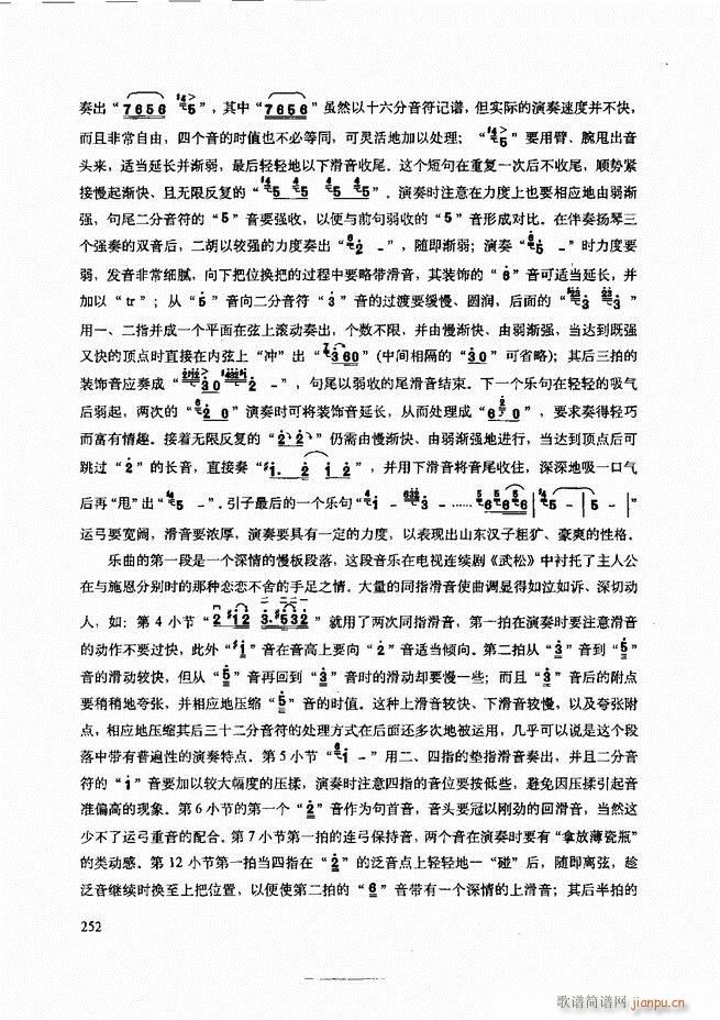 ���������c����������ʾ241 307(�����V)12