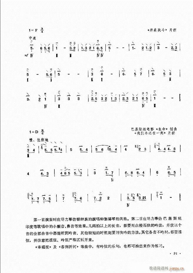 �������෨ ��ӆ�� 61 120(ʮ�ּ�����)31