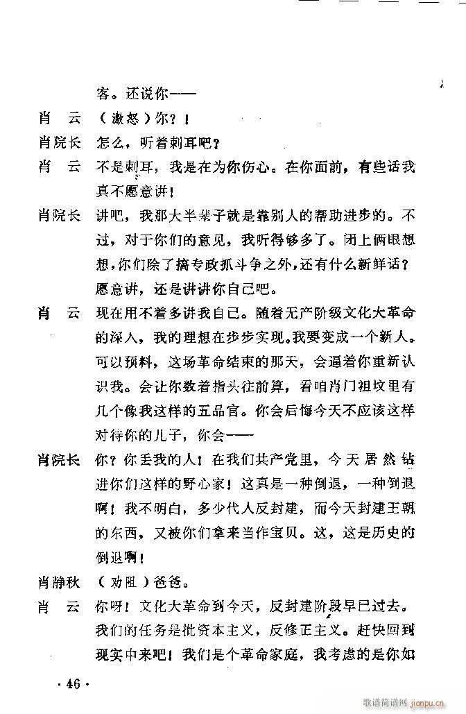 ԥ�� ������(ԥ�����V)47