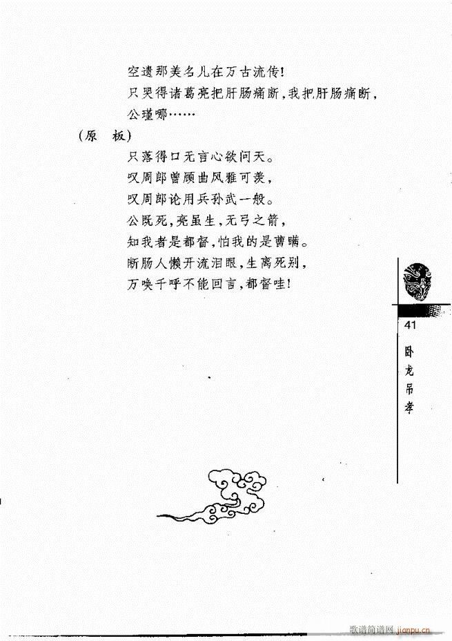 ������(j��ng)��300��Ŀ�1 60(�������V)45