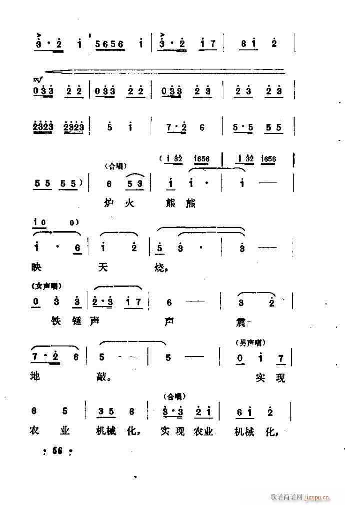 ɽ�|���� �F�R��D(���ָ��V)57