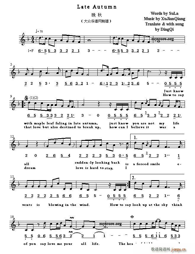 Late Autumn(ʮ�ּ�����)1