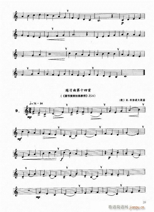 ���ҌW(xu��)�A̖21-40(ʮ�ּ�����)9