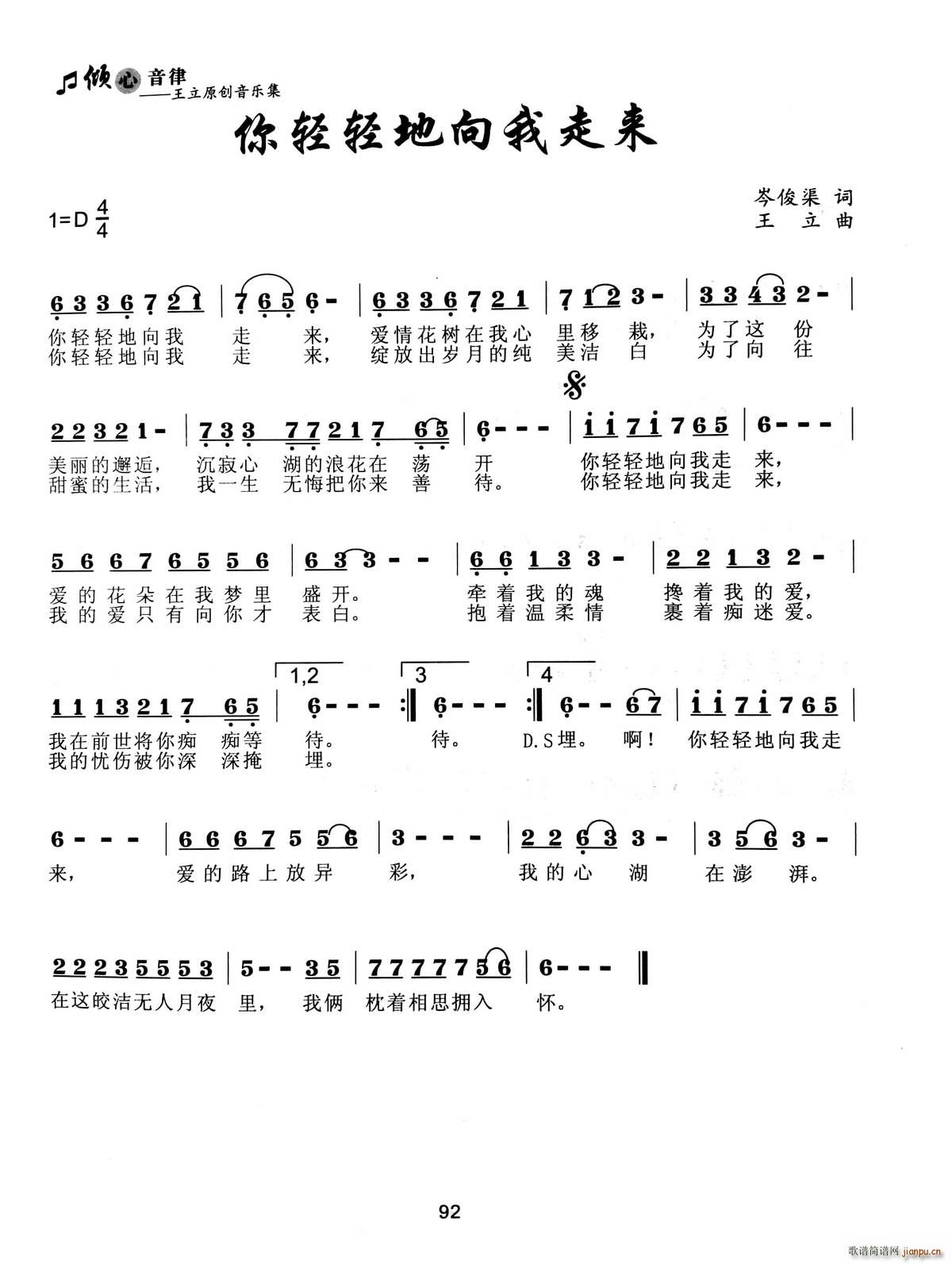 ���p�p�����߁�(l��i)(���ָ��V)1