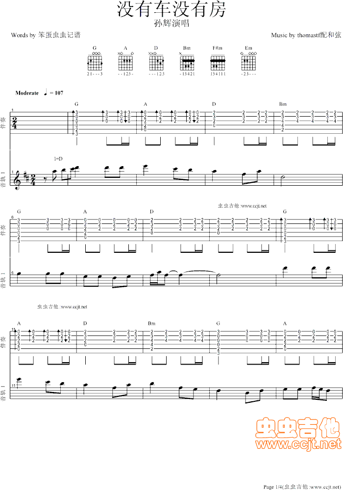 �қ](m��i)��܇(ch��)�қ](m��i)�з�-(���ָ��V)1