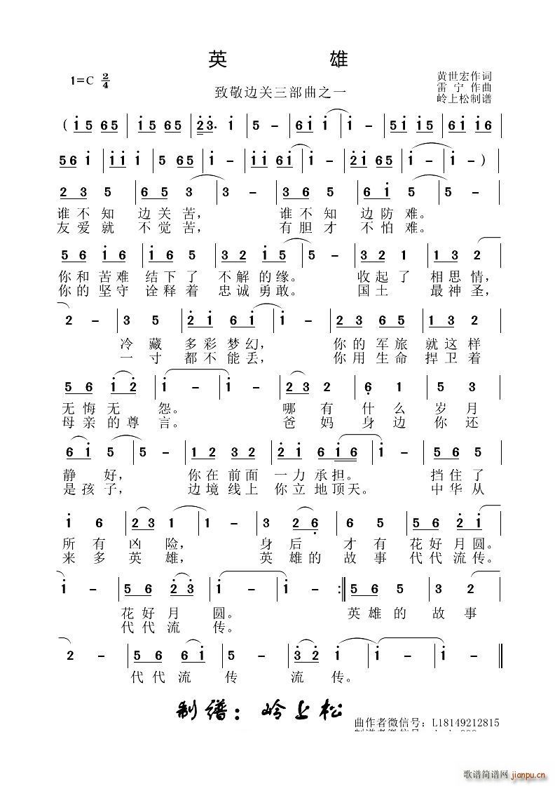 Ӣ���¾�߅�P(gu��n)Ӣ��������֮һ(ʮ�ּ�����)1