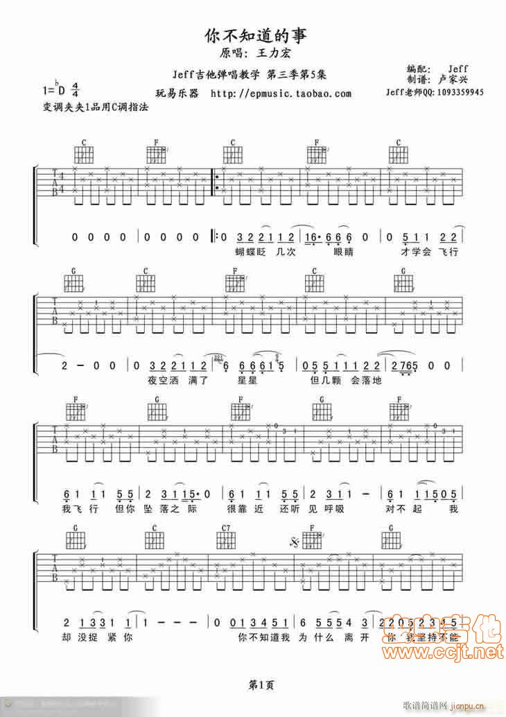 �㲻֪������-�R���d��(ʮ�ּ�����)1