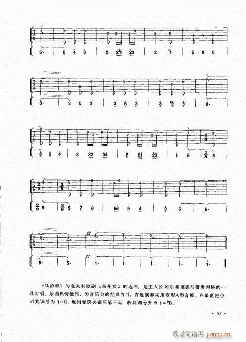 ��������������(l�� )���c����61-80(�����V)7