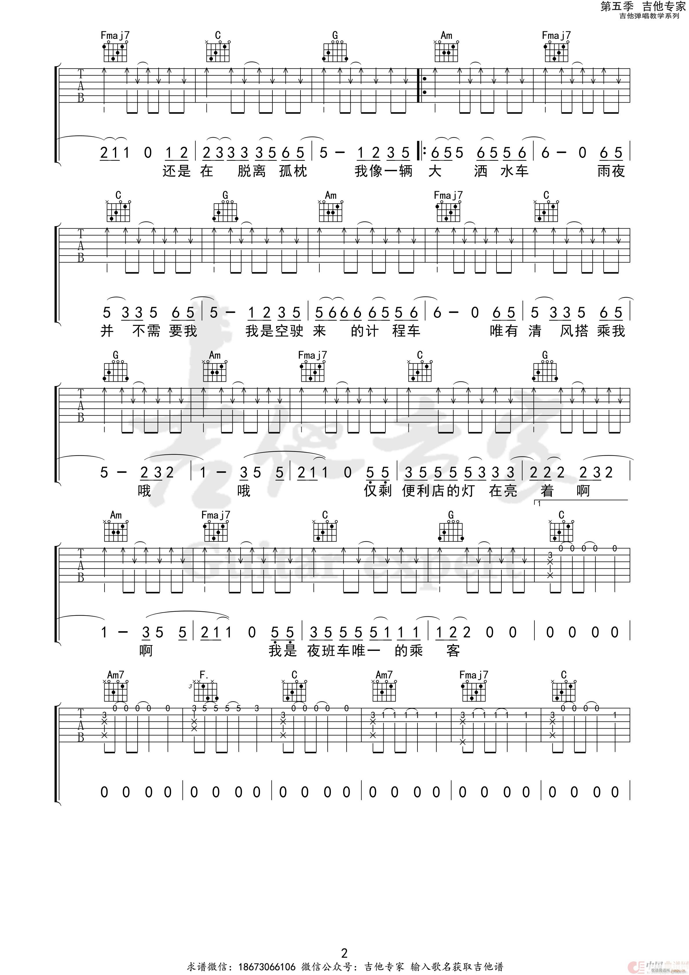 �賿Ӌ��܇(ch��)(�����V)3
