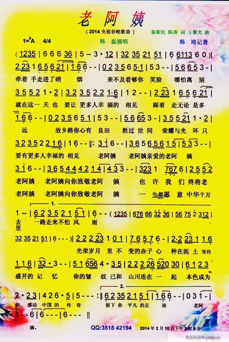 �ϰ��� 2014��ҕ���� ���V(ʮ�ּ�����)1