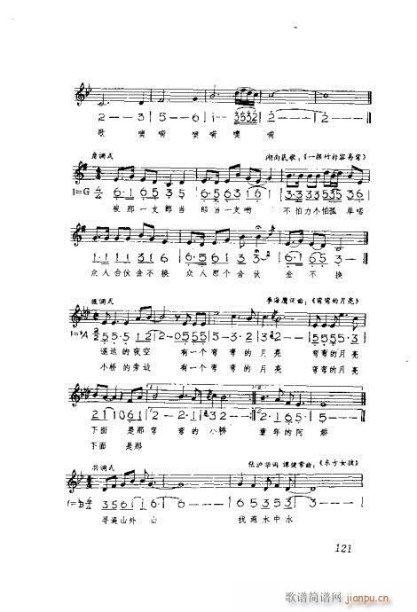 �����ٳ�121-140(ʮ�ּ�����)1