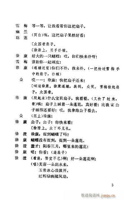 Ī��Ů(Խ�����V)5