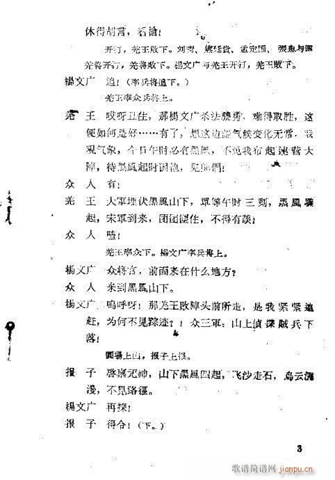 ʮ���ыD����(ԥ�����V)3