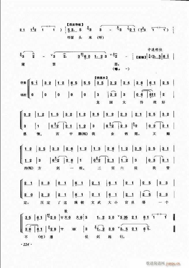 ���ɳ�ǻ���V�� 181 240(�������V)44