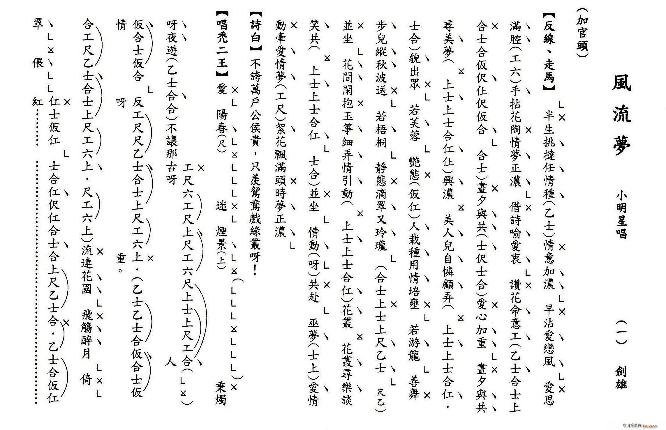 ���� �L(f��ng)����(m��ng) �����V(ʮ�ּ�����)1