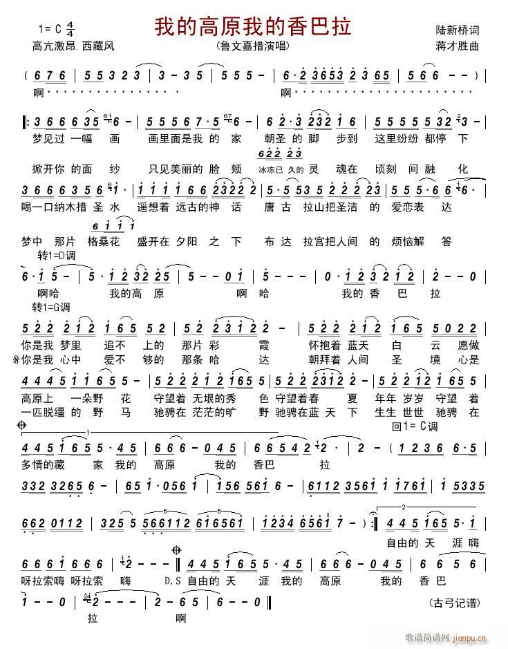 �ҵĸ�ԭ�ҵ������(���ָ��V)1