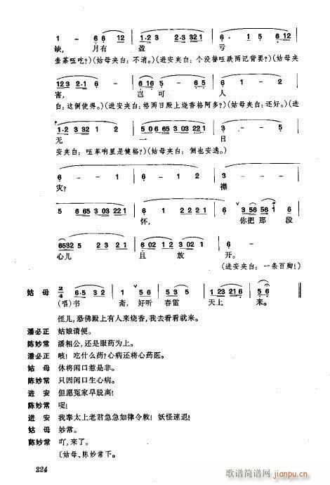 ���w201-240(�������V)24