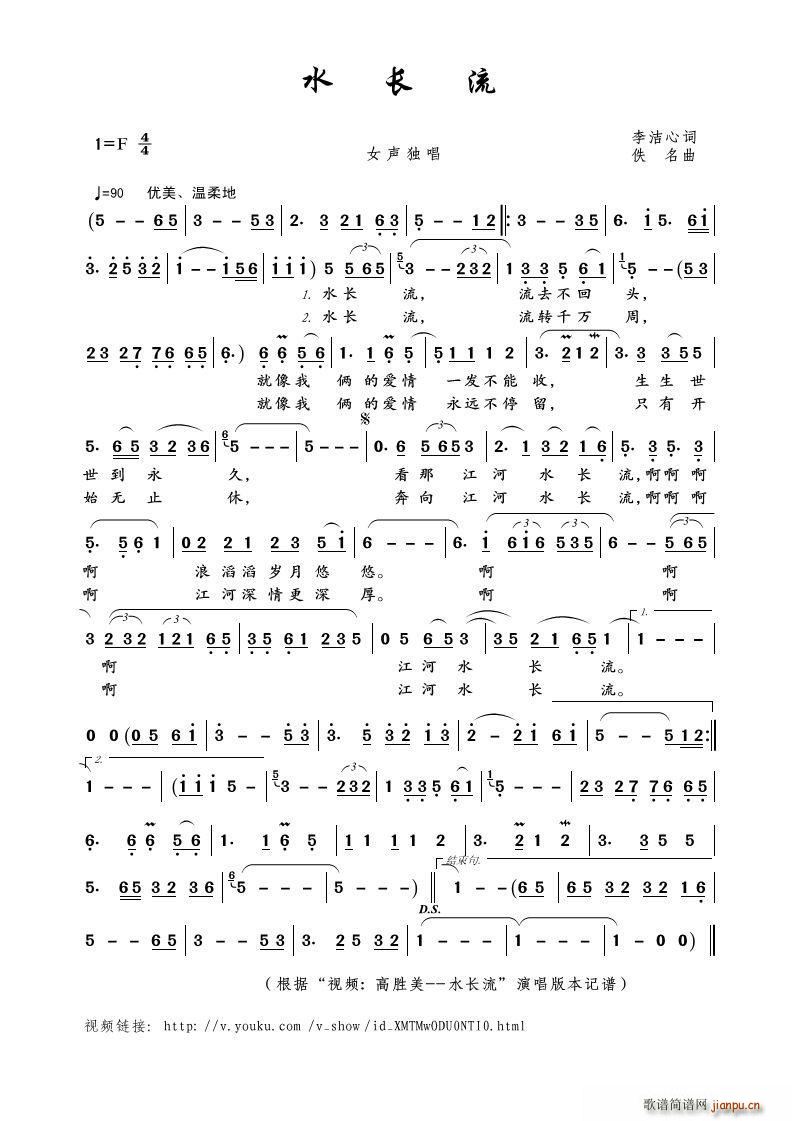 ˮ�L(ch��ng)�� Ů����(���ָ��V)1