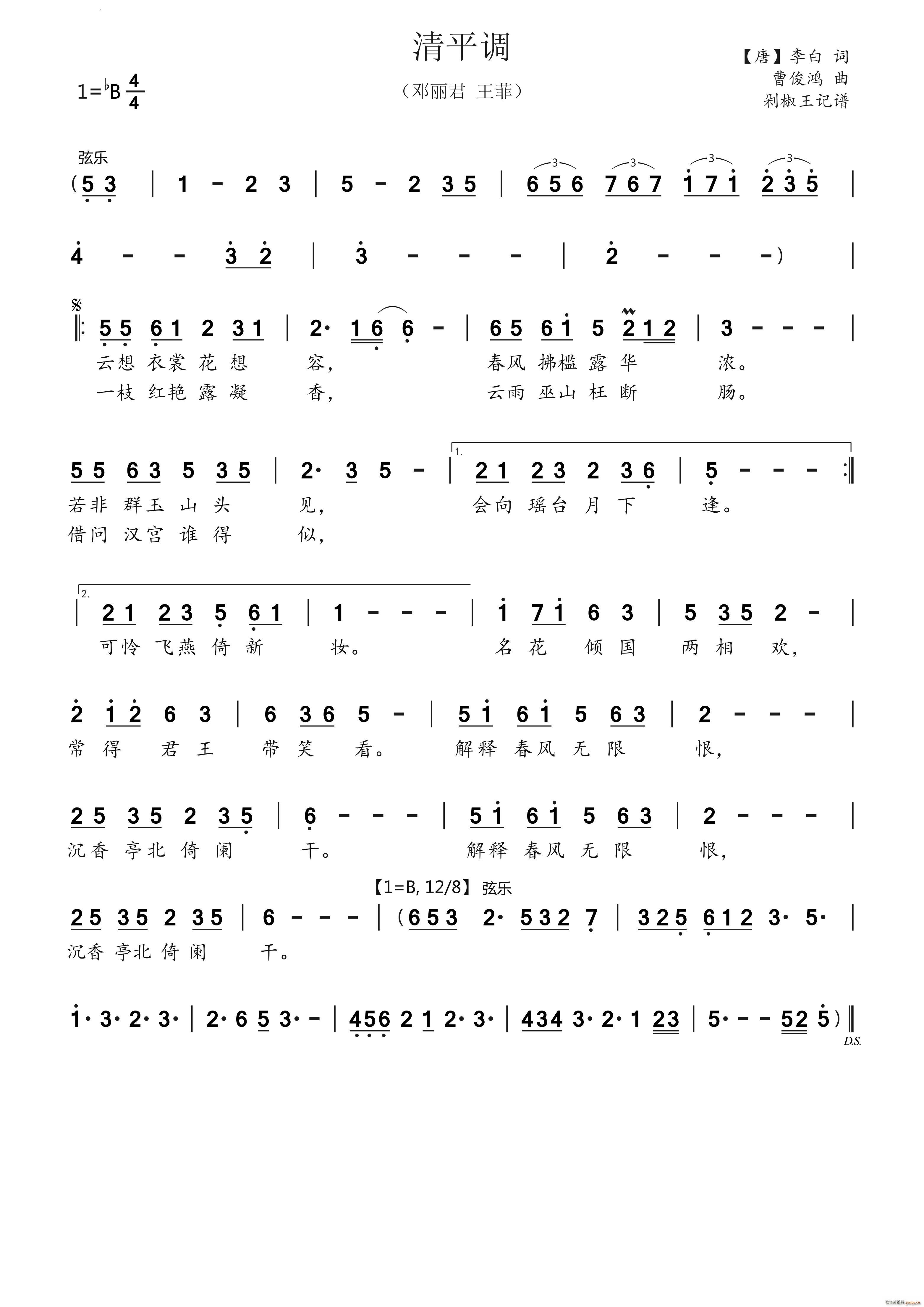 ��ƽ�{������ ����(���ָ��V)1