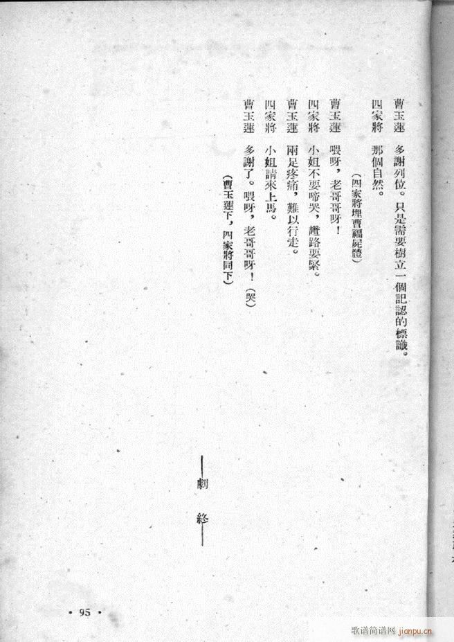 �ӱ������x�� ������ 51 95(ʮ�ּ�����)45