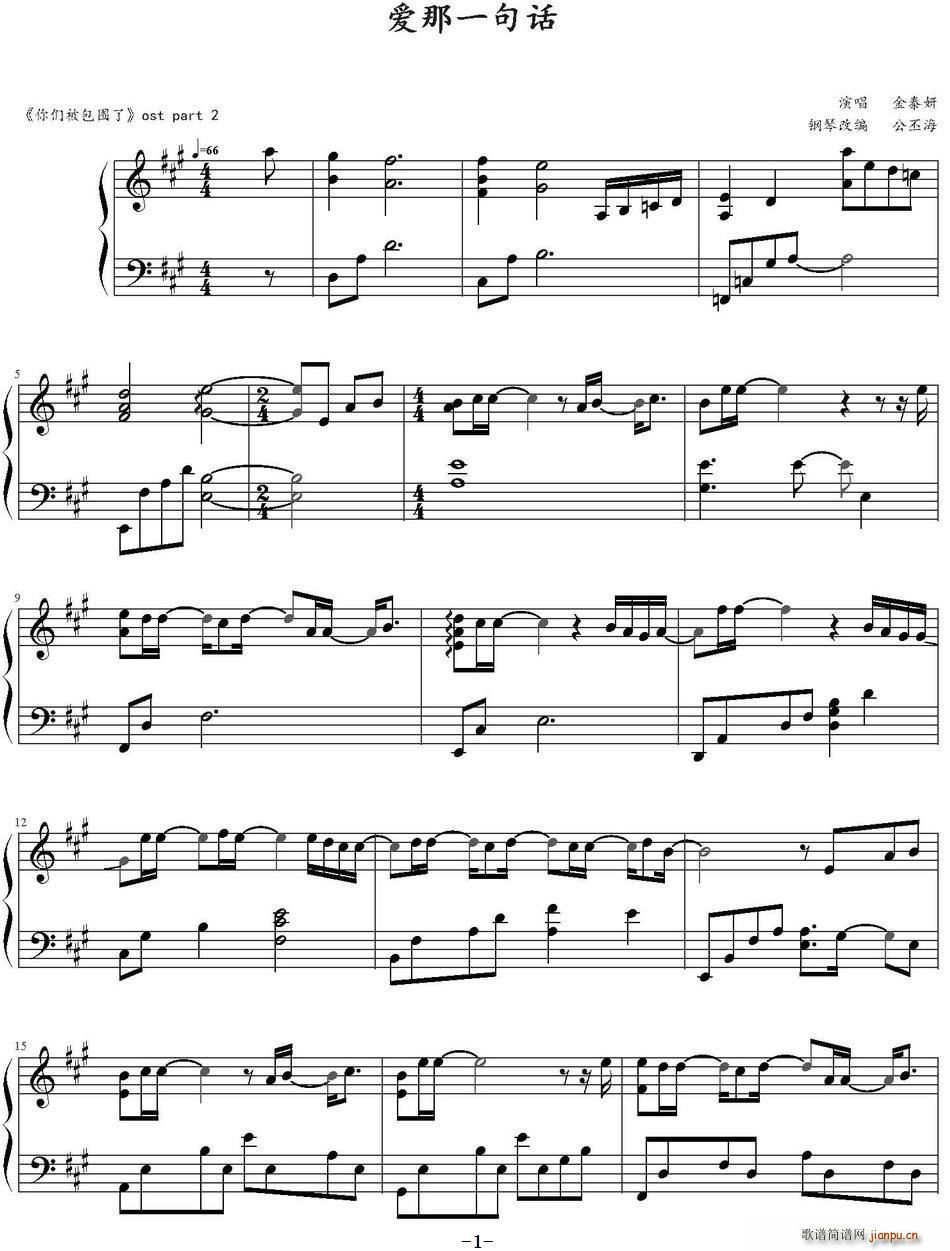 ��(��i)��һ��Ԓ(hu��) SBSˮľ�� �ゃ�������� OST֮һ(ʮ�ּ�����)1