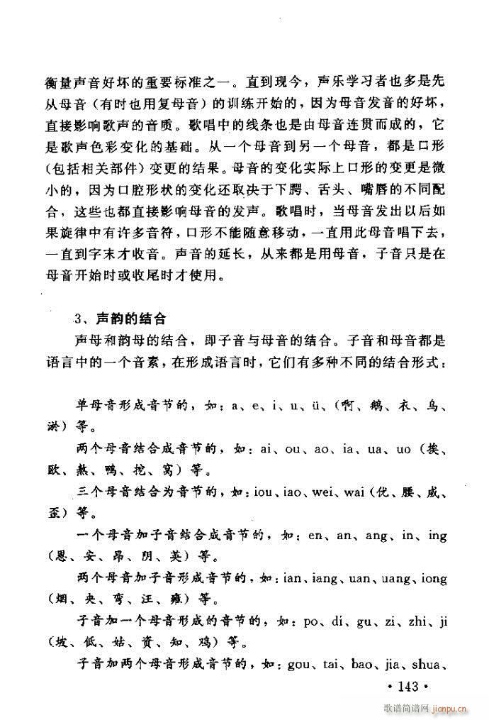 �x�V�質ˇ�g(sh��) ����ļ����c����121 160(ʮ�ּ�����)23