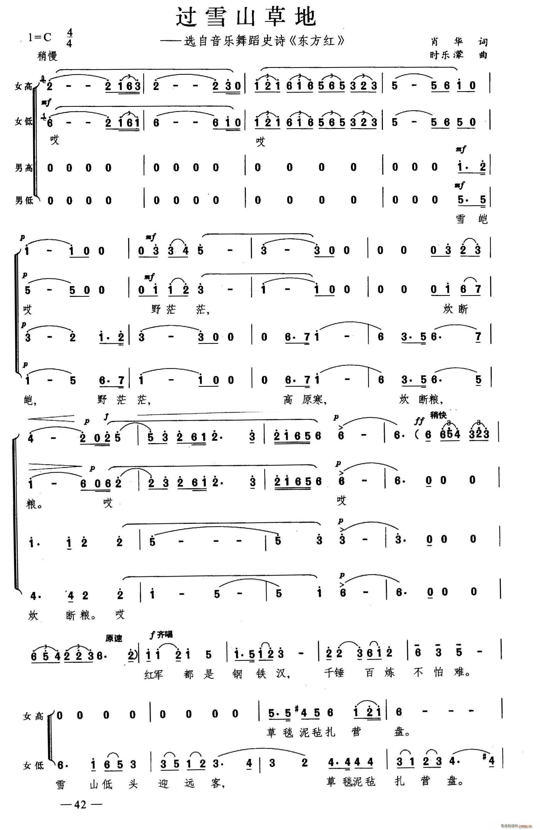 �^(gu��)ѩɽ�ݵ� �ϳ�(�ϳ��V)1