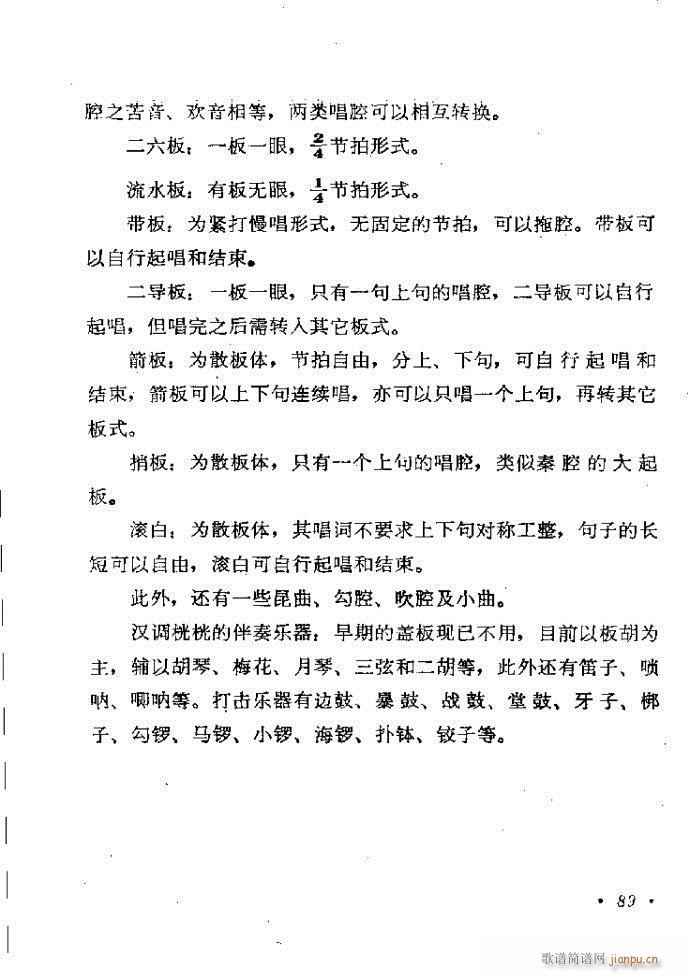 ���ӑ���y��ǻ�x 61 120(ԥ�����V)29