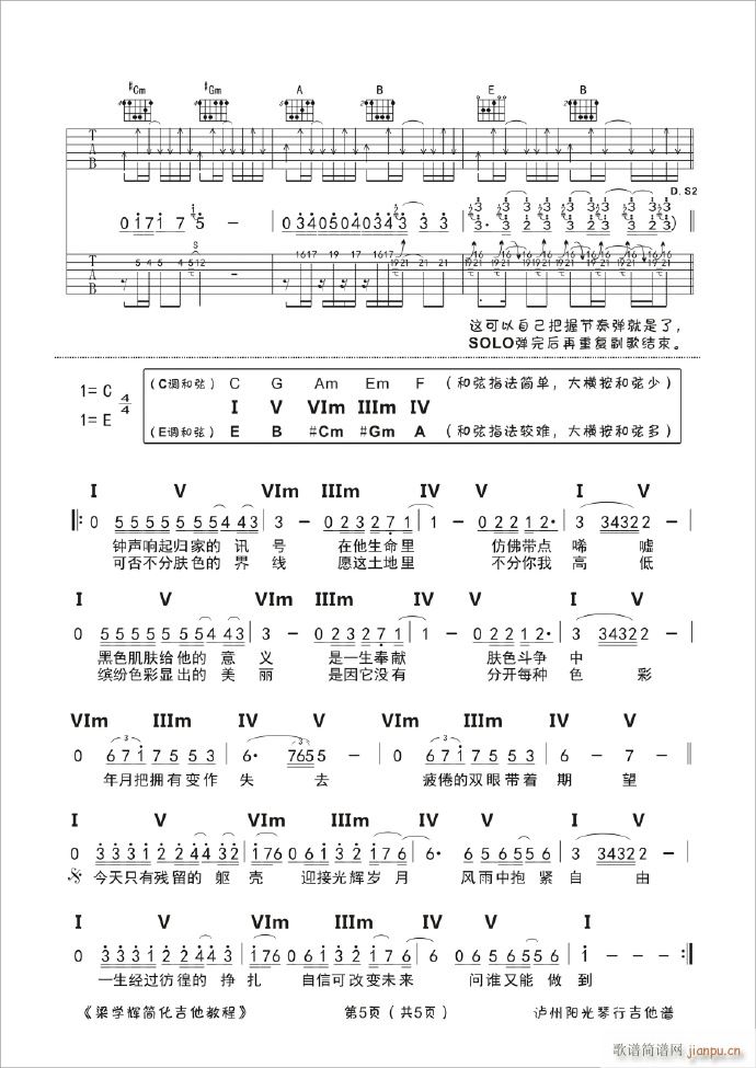 ���x�q�� E�{ԭ��(�����V)5