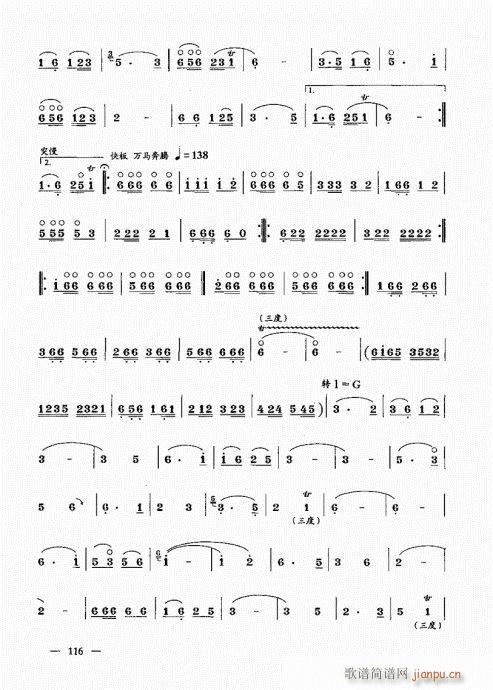 ���σԣ�101-123��(����V)16