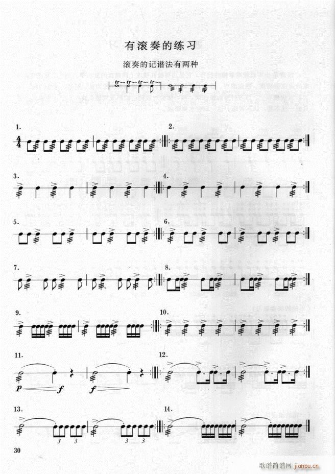 ܊��(l�� )� ��̖꠴����(l�� )��(sh��)�ý̳�1 60(ʮ�ּ�����)34