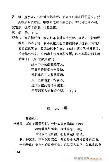 ÷�m���ݳ������x61-80(�������V)16