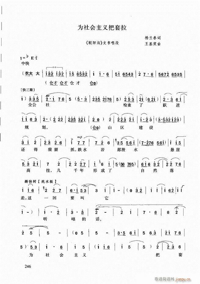 ԥ�����г��μ���241 288(ԥ�����V)6