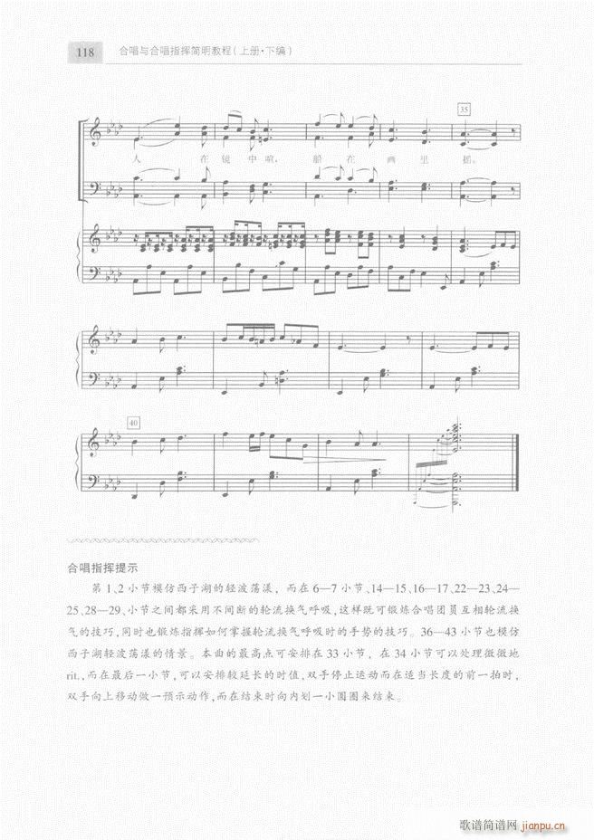 �ϳ��c�ϳ�ָ�]��(ji��n)���̳� ��61 120(�ϳ��V)58